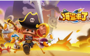 掌中彩welcome桌面版客户端